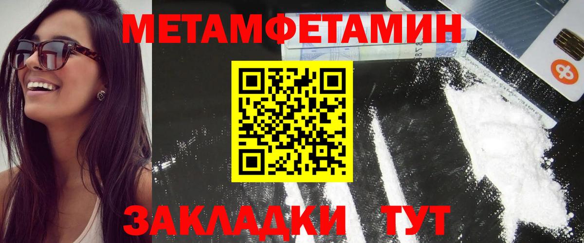 МЕФ Избербаш