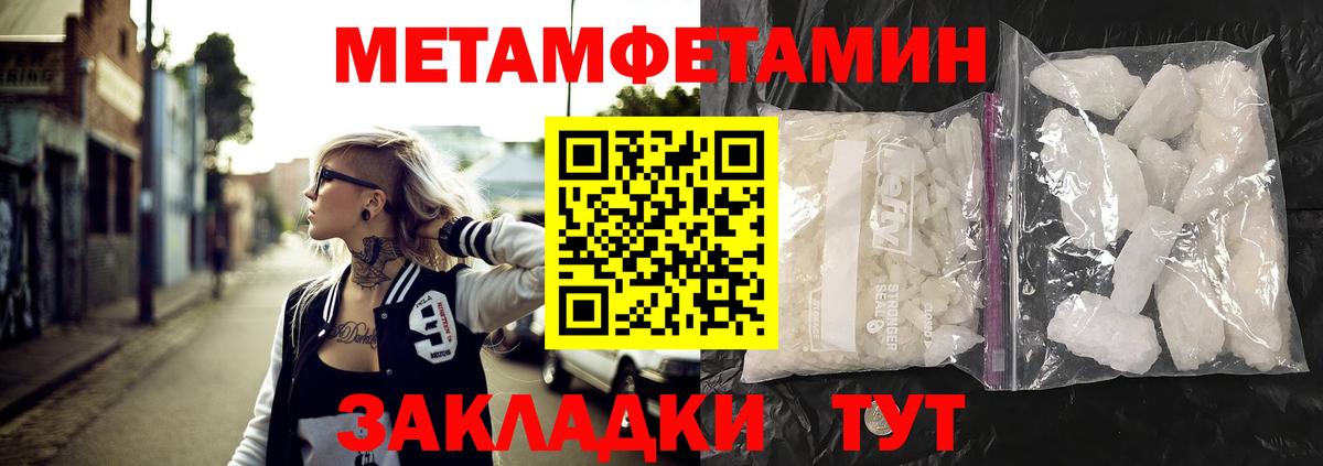 Избербаш  АМФЕТАМИН  Вход с VPN  АМФЕТАМИН 98% 