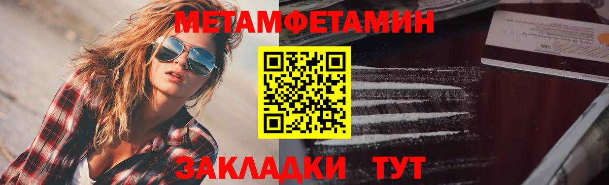 Амфетамин VHQ Избербаш