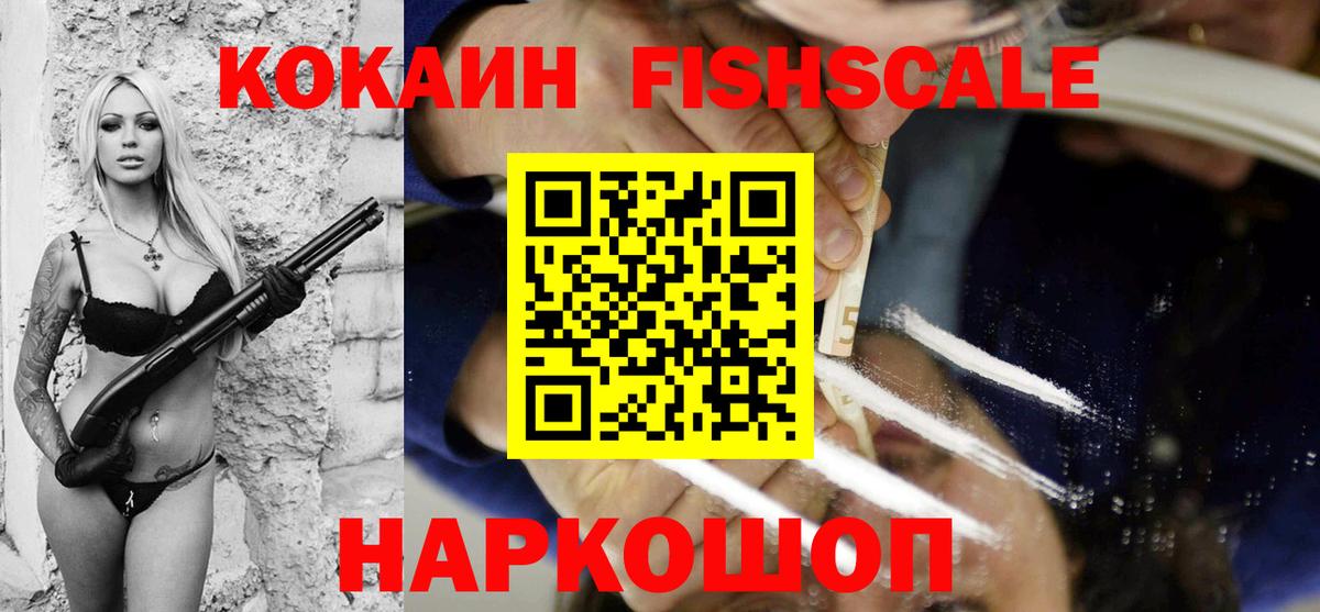 COCAIN Боливия Избербаш