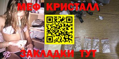 герыч Беслан