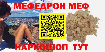 альфа пвп VHQ Берёзовский