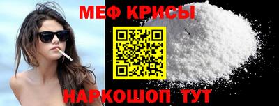герыч Беслан