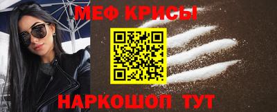 герыч Беслан