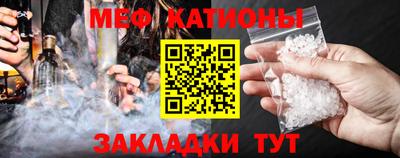 альфа пвп VHQ Берёзовский