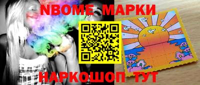 альфа пвп VHQ Берёзовский