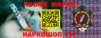 альфа пвп VHQ Берёзовский