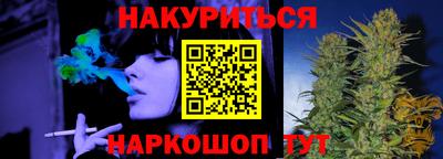 альфа пвп VHQ Берёзовский