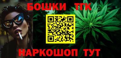 герыч Беслан