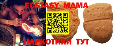 герыч Беслан