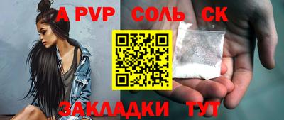 герыч Беслан