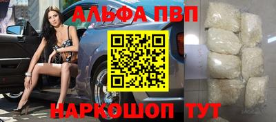 apvp Бийск