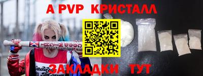 герыч Беслан
