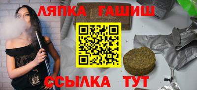 apvp Бийск
