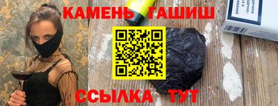 герыч Беслан