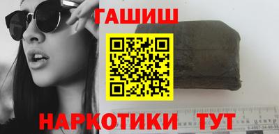 герыч Беслан
