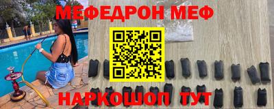 альфа пвп VHQ Берёзовский