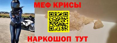 герыч Беслан