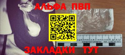 герыч Беслан