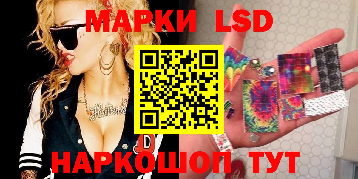 kraken ССЫЛКА  ЛСД экстази кислота  Вход с VPN  Избербаш  ЛСД экстази ecstasy 