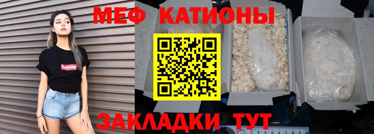 Мефедрон   ГАШ  Канабис  ГАШИШ  Избербаш  Вход с VPN 