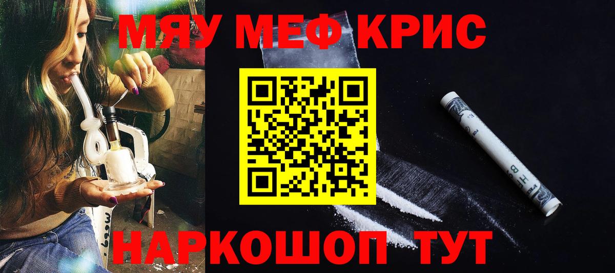МЕФ Избербаш