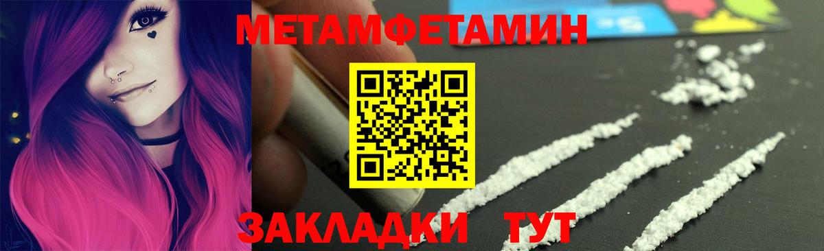 Первитин Декстрометамфетамин 99.9%  Первитин  Избербаш  Вход с VPN  Первитин Декстрометамфетамин 99.9% 